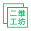 公众号二维码生成