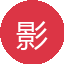 短剧资源